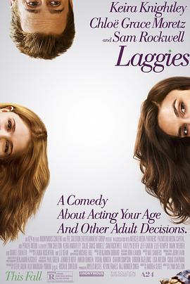 黑料社区《慢半拍 Laggies》免费在线观看