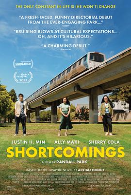 黑料社区《不足之处 Shortcomings》免费在线观看